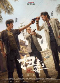 九九热精品在线